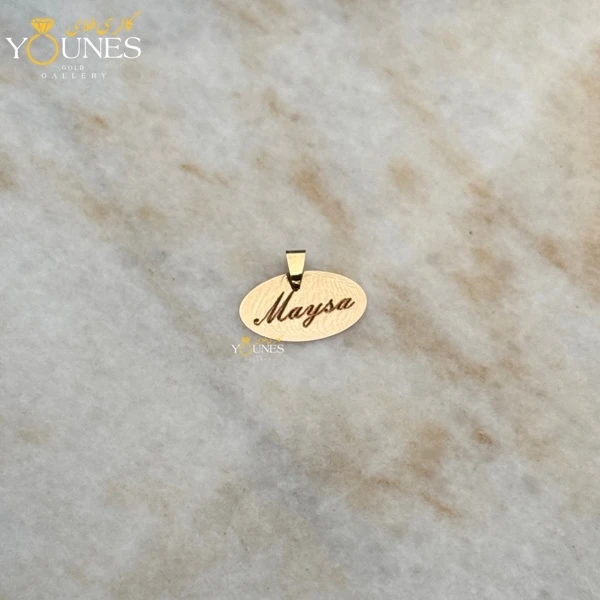 آویز طلا حکاکی اسم Maysa